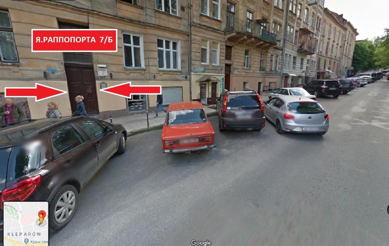 Apartment On Rappoporta 7B - 2 Львів Екстер'єр фото